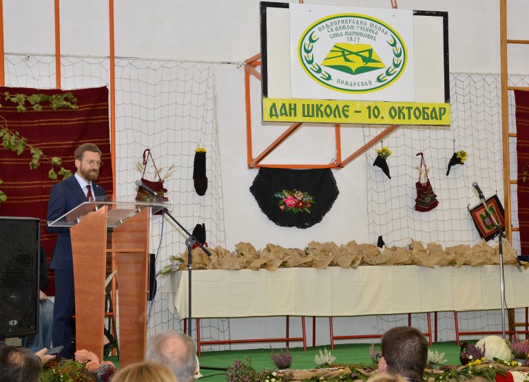 Прослава Дана Школе 2025.